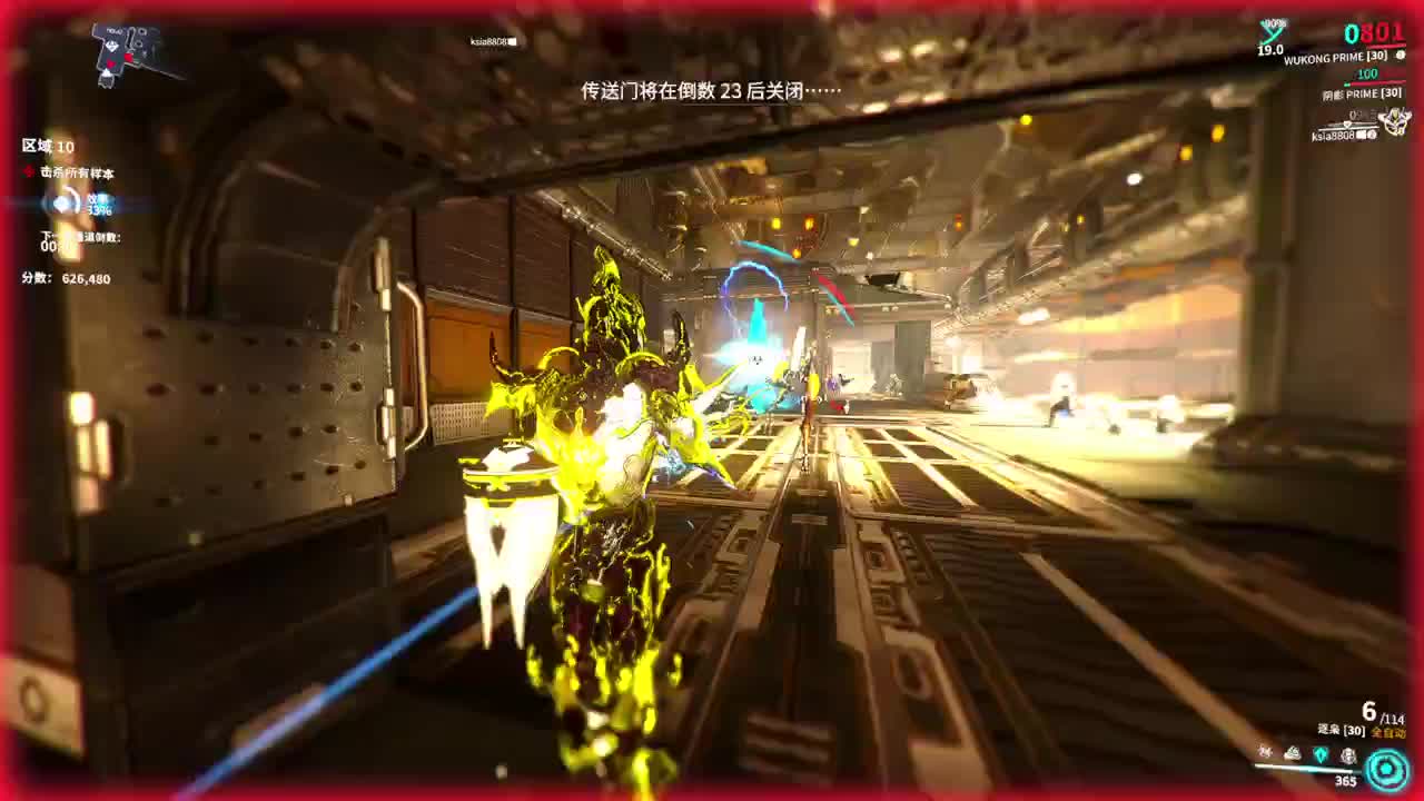 冲冲冲！ 第2段