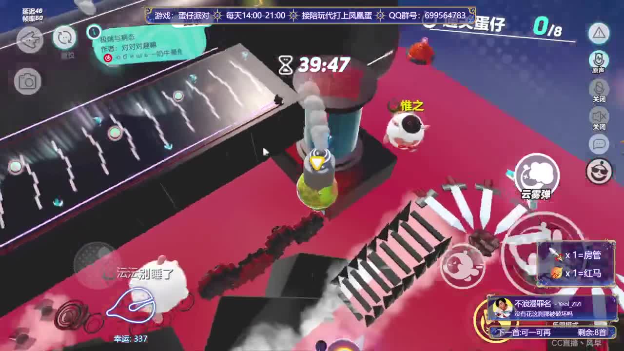 接陪代上凤凰蛋 第4段