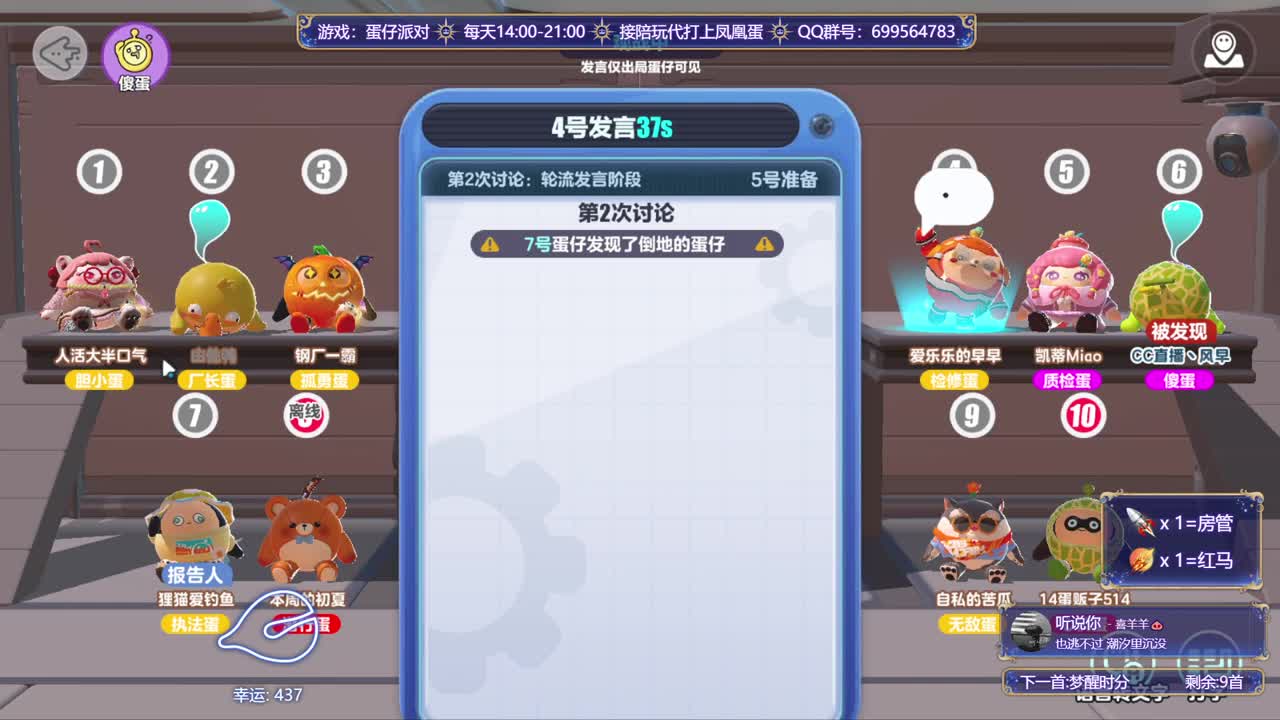 接陪代上凤凰蛋 第5段