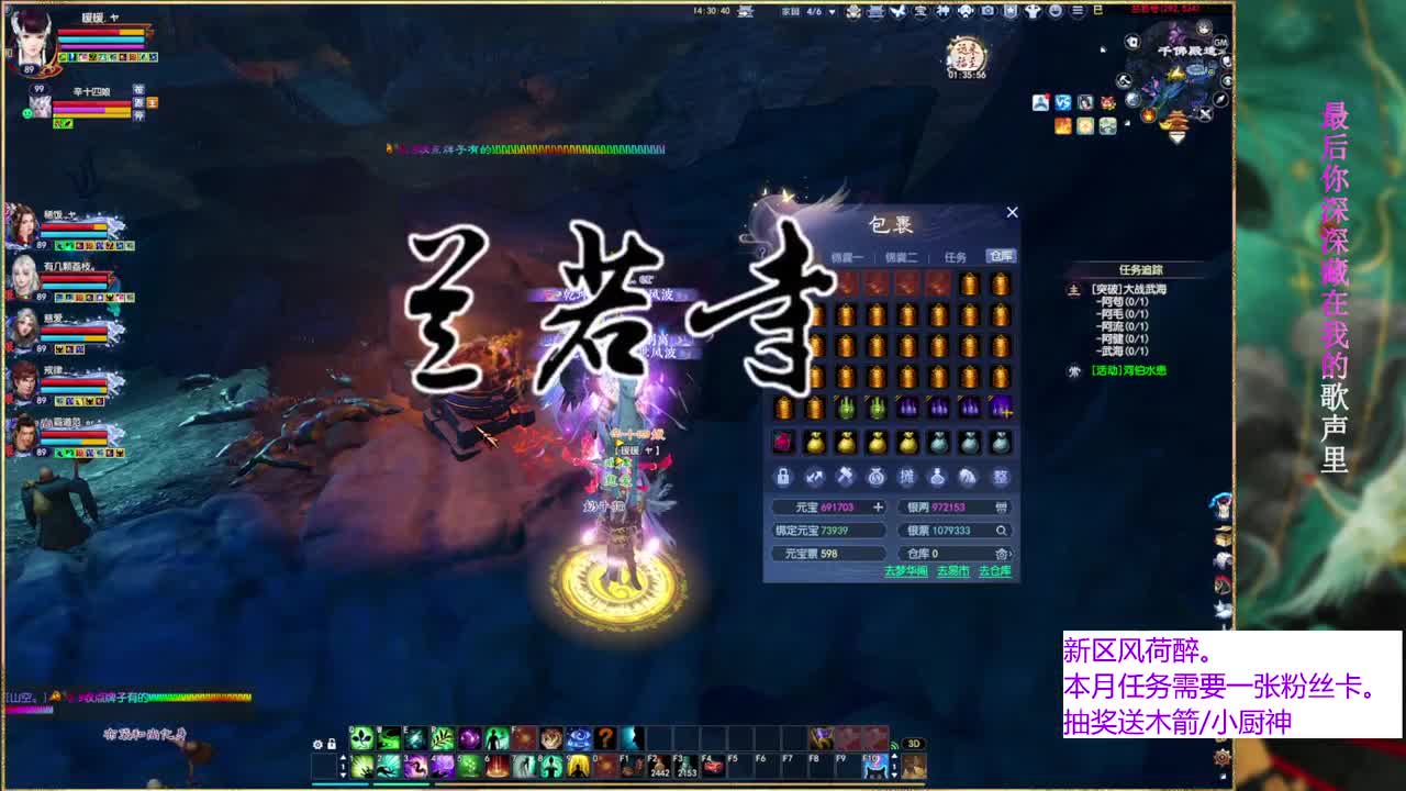 风荷醉的暖暖~ 第10段