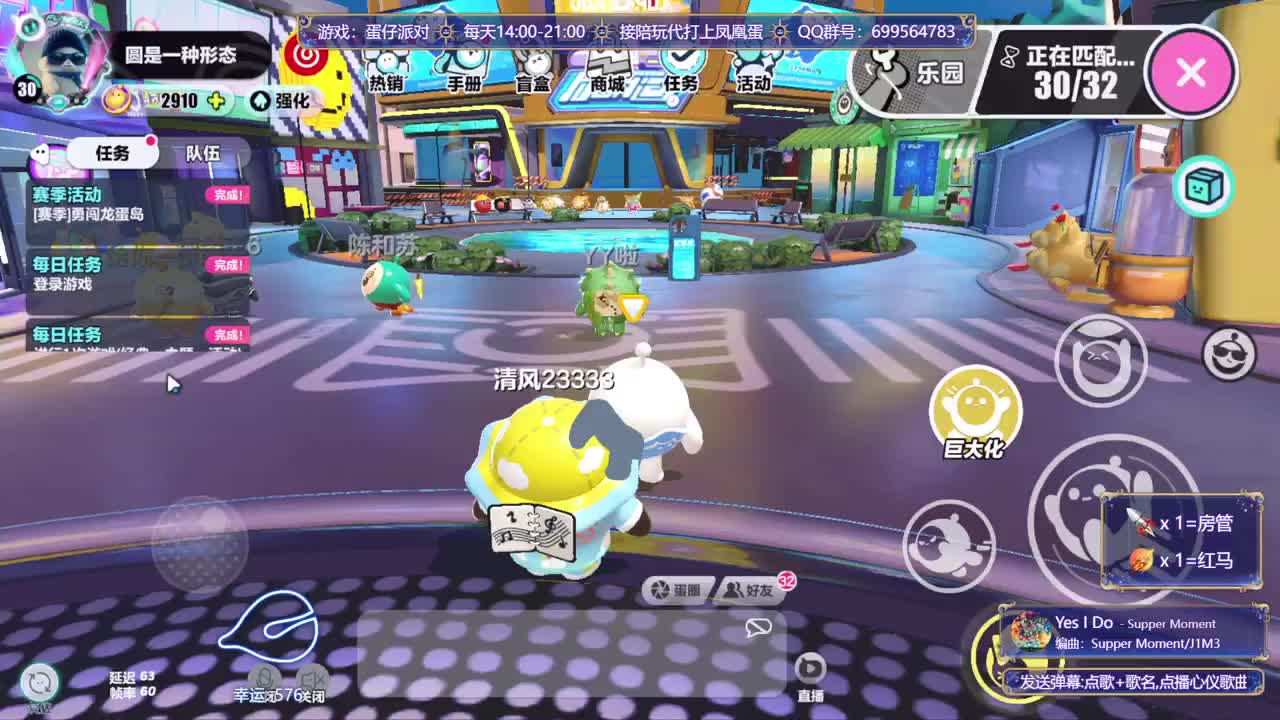 接陪代上凤凰蛋 第8段