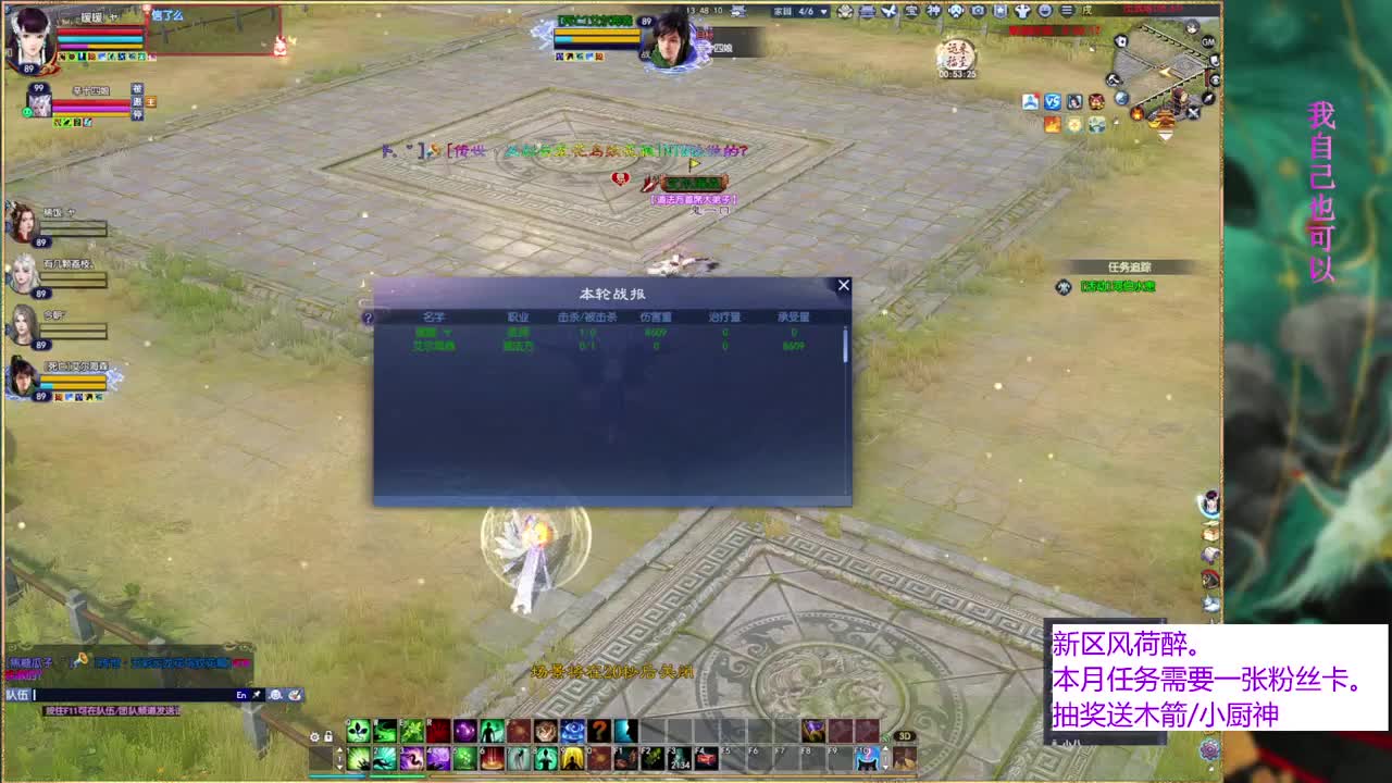 风荷醉的暖暖~ 第12段