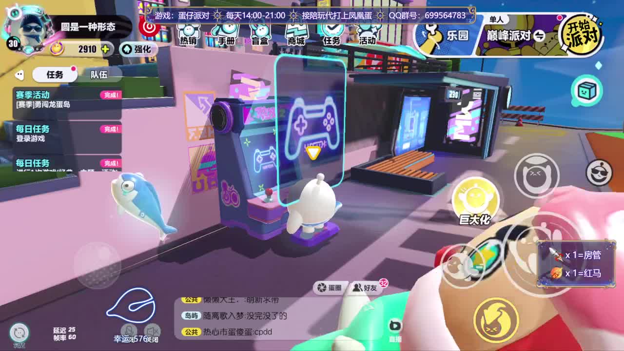 接陪代上凤凰蛋 第9段