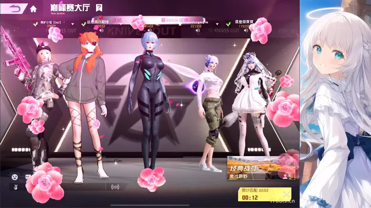安静 第7段