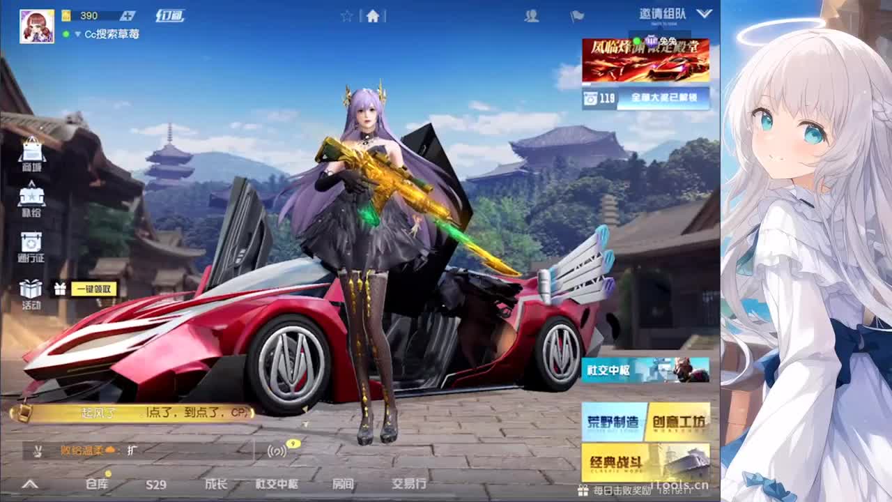 安静 第8段