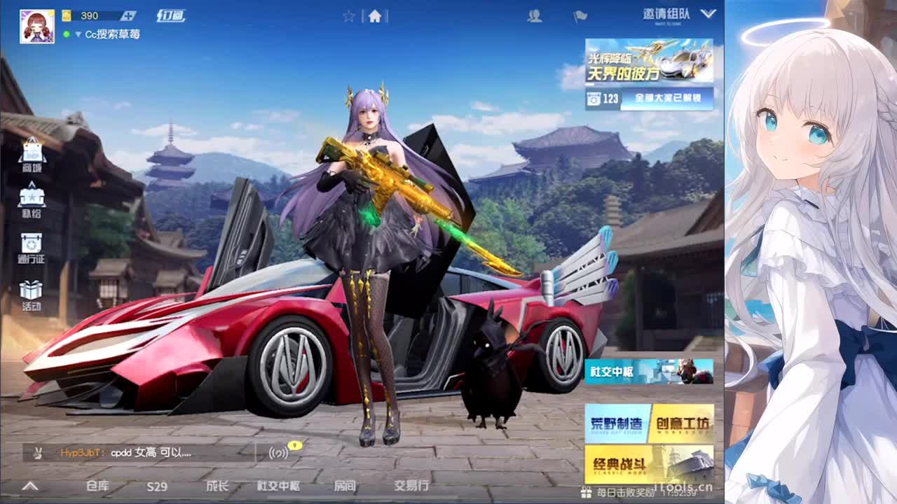 安静 第9段