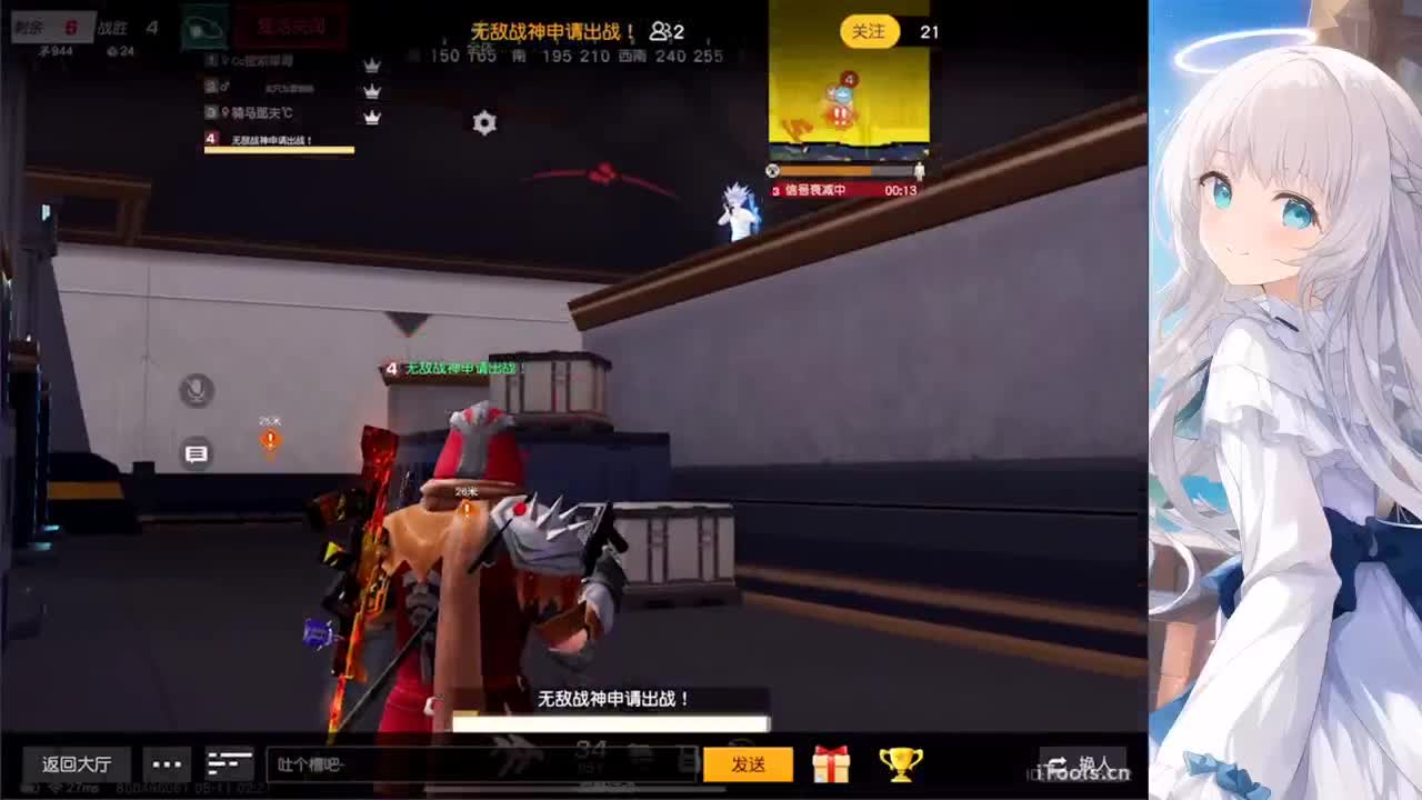 安静 第10段