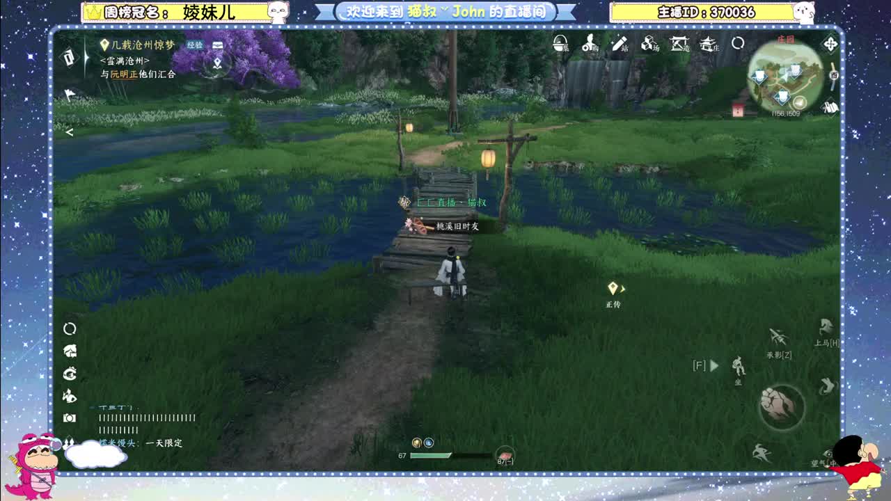 冲冲冲！ 第1段