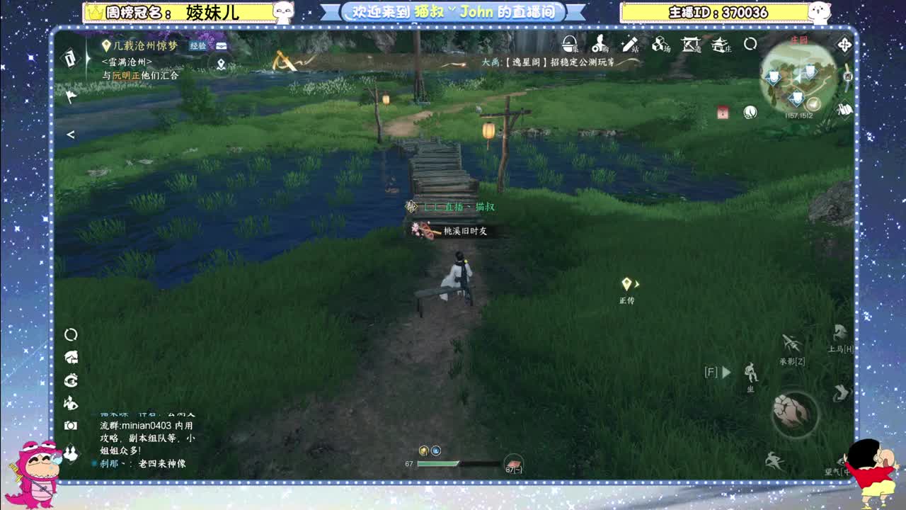 冲冲冲！ 第2段