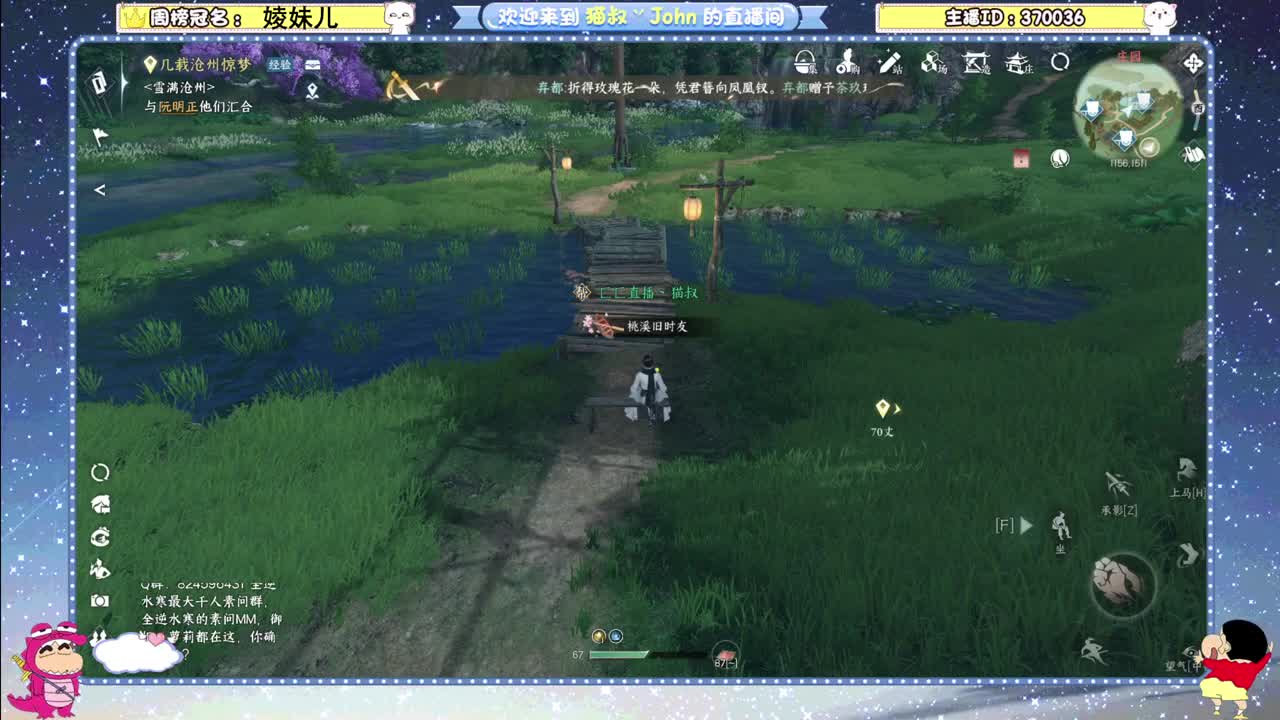 冲冲冲！ 第4段