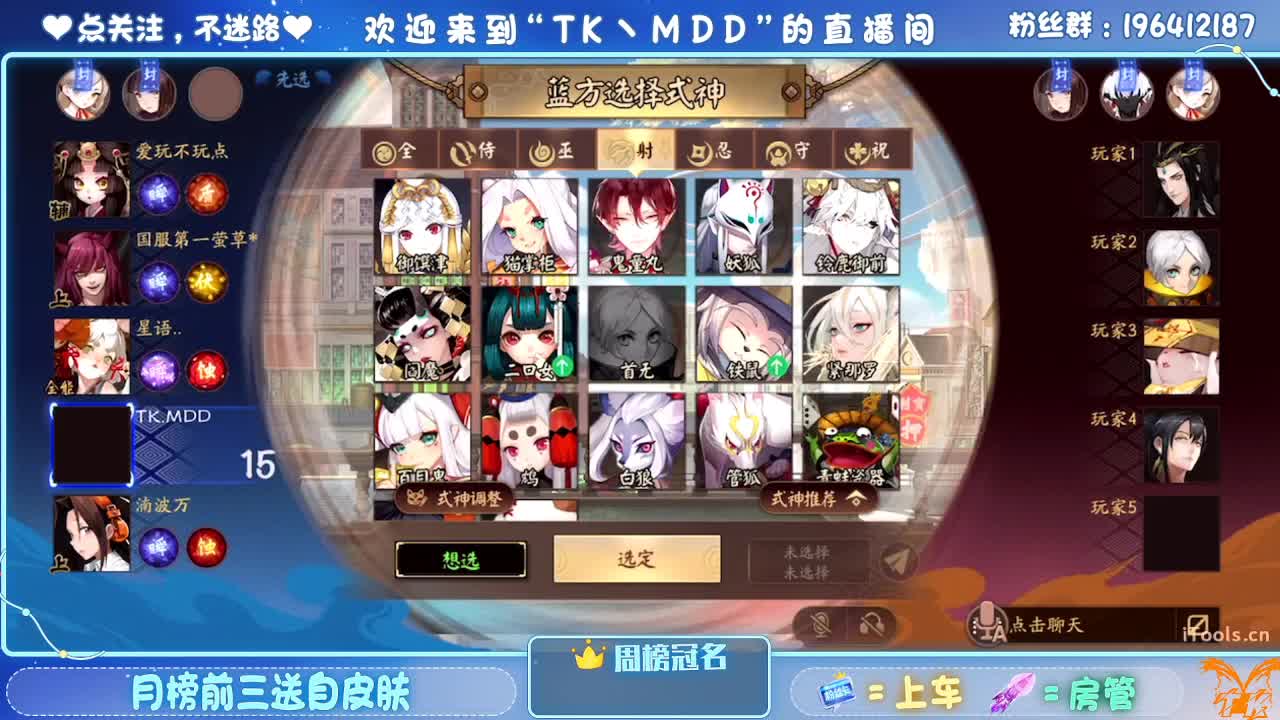  如果情绪有天气 第3段