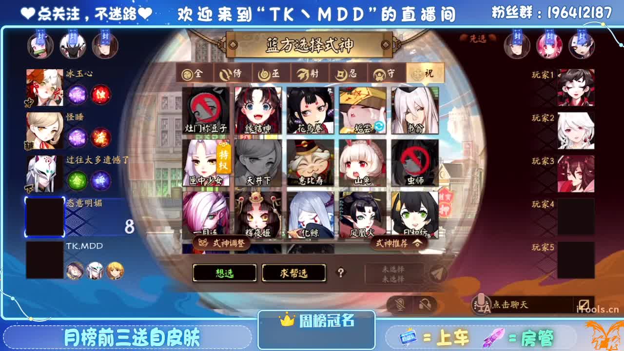  如果情绪有天气 第6段