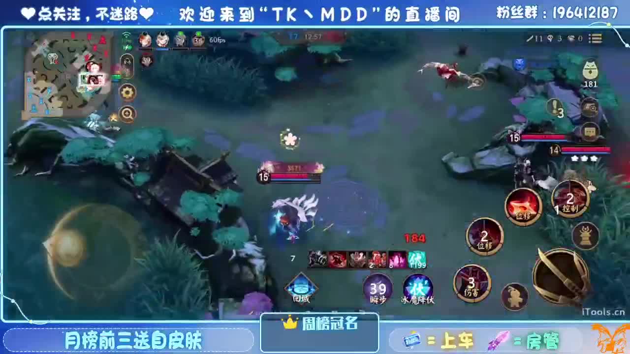  如果情绪有天气 第7段