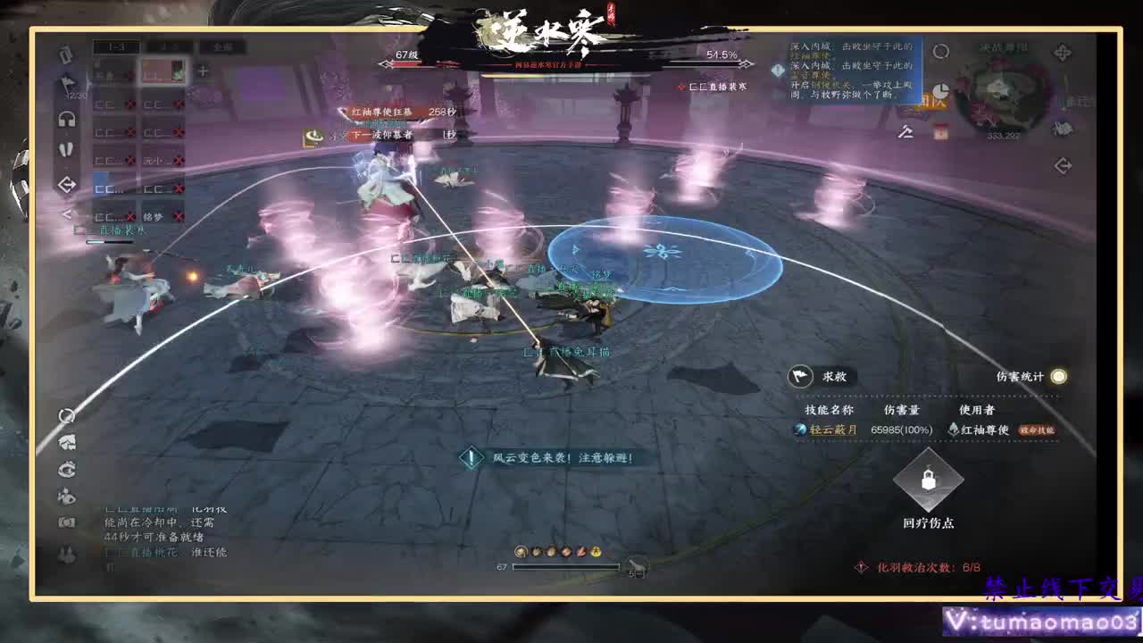 凛然少年气！ 第11段