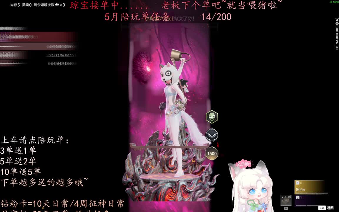 老板来下个单吖~征神排位都可~ 第6段