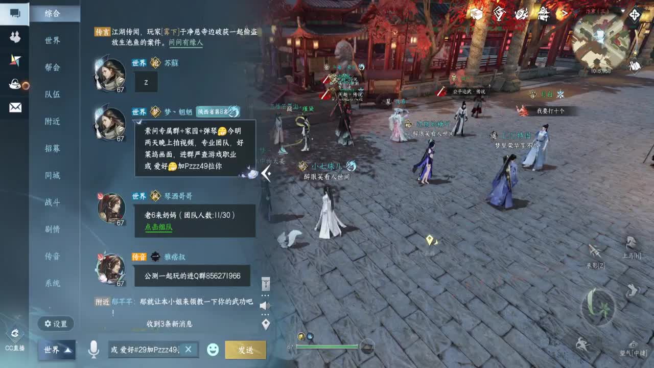 专业提修，人在榜上，舞阳456 第1段