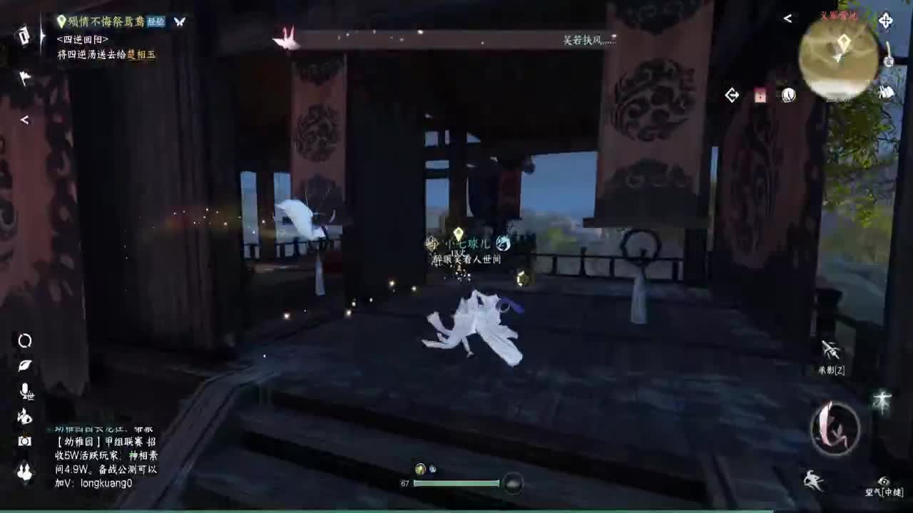 专业提修，人在榜上，舞阳456 第3段