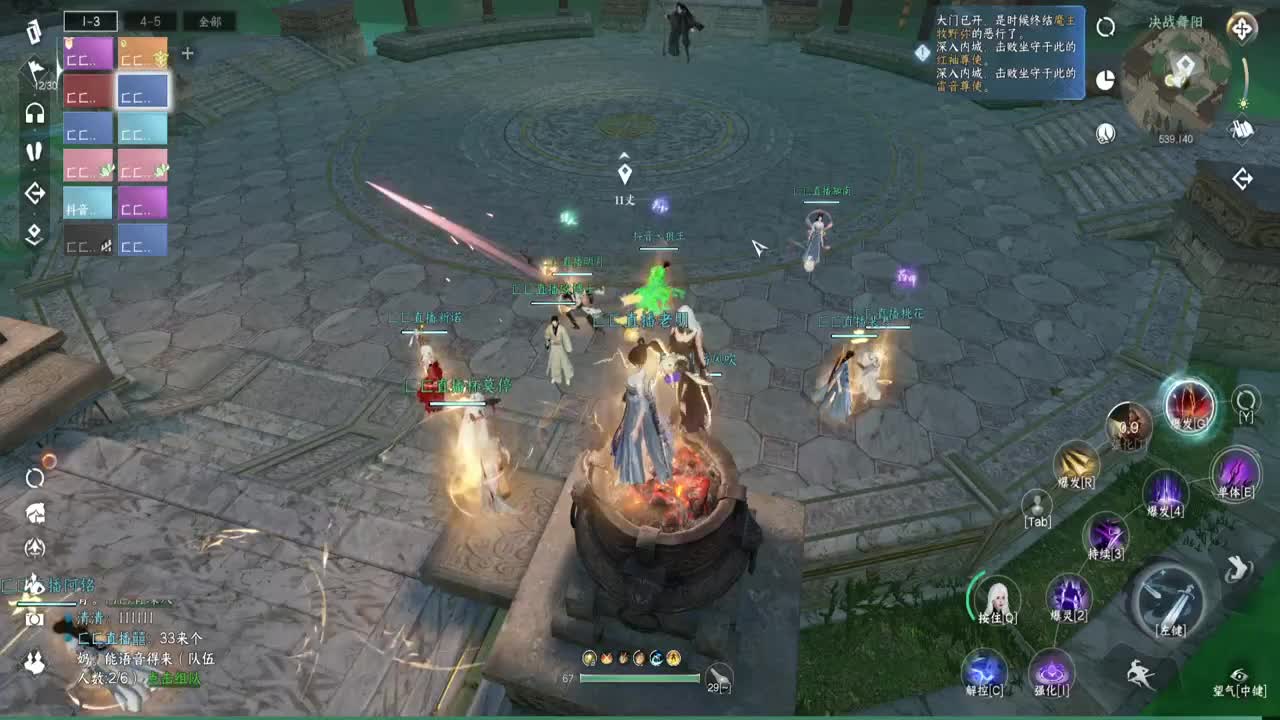 专业提修，人在榜上，舞阳456 第5段