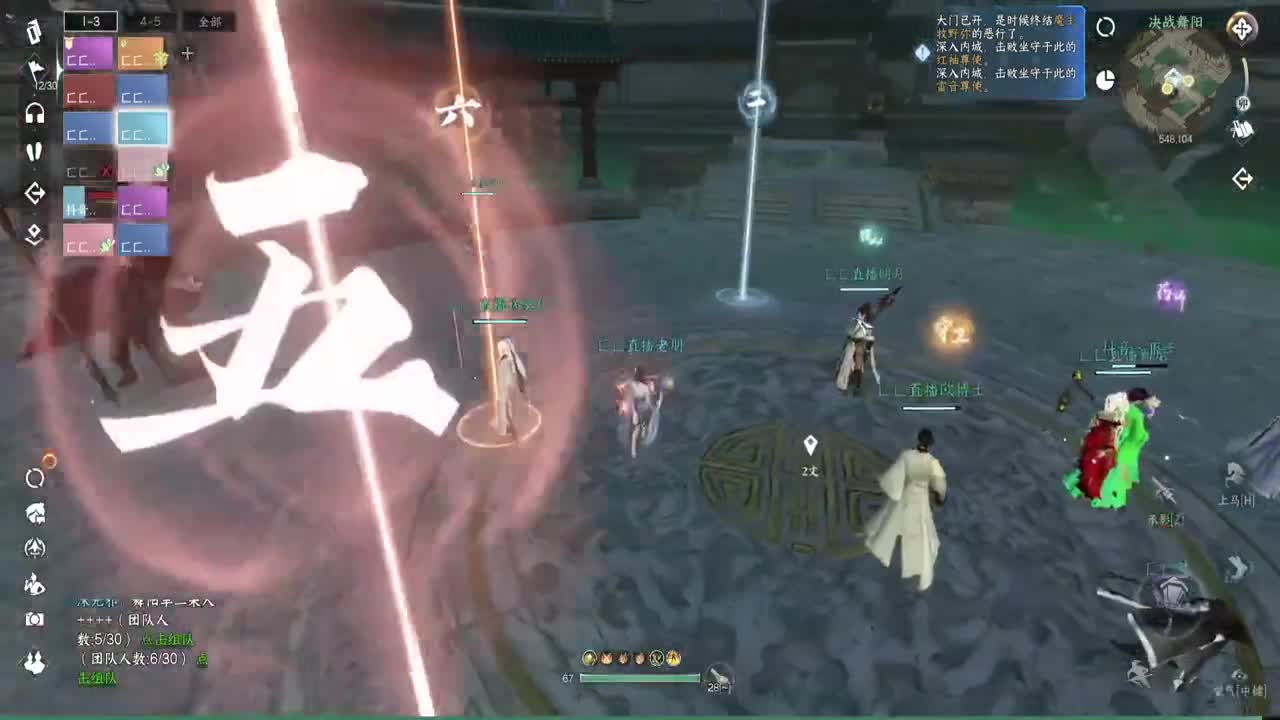 专业提修，人在榜上，舞阳456 第6段