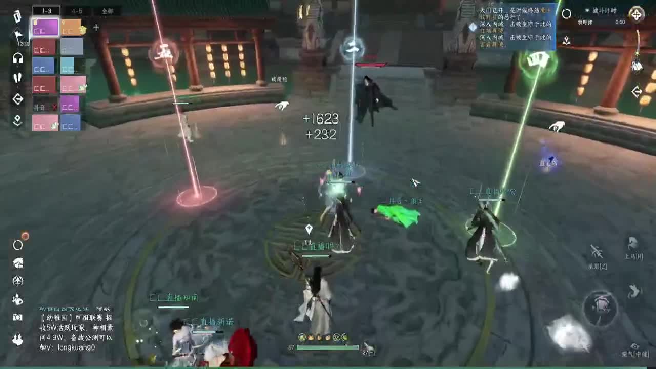 专业提修，人在榜上，舞阳456 第7段