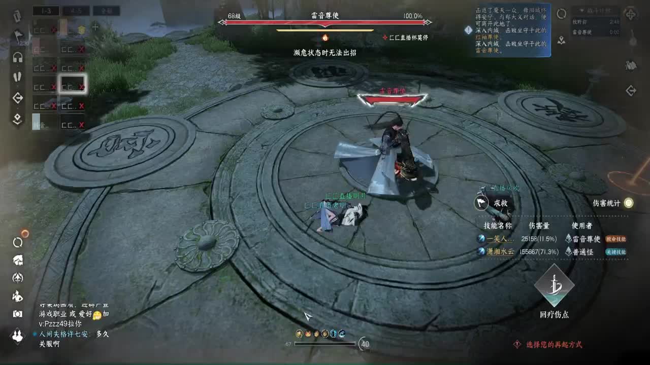 专业提修，人在榜上，舞阳456 第8段