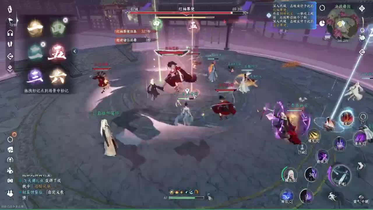 专业提修，人在榜上，舞阳456 第10段