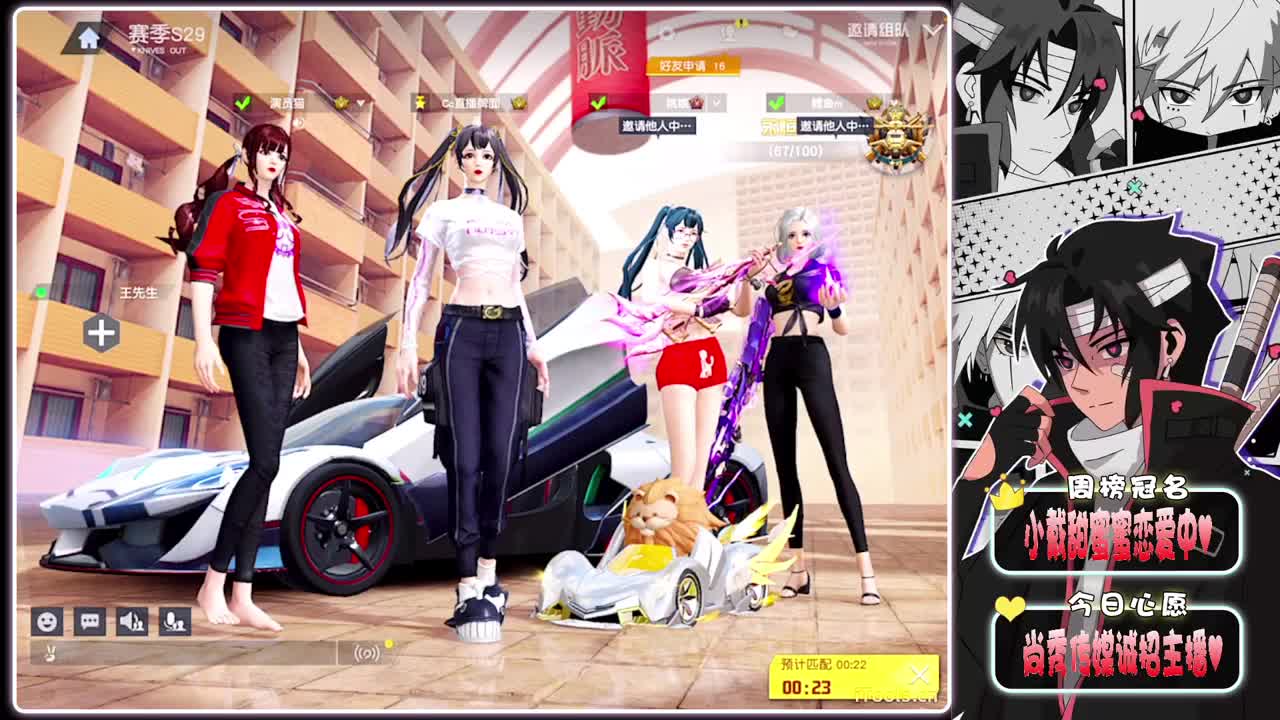 心宽-//.♥♥ 第1段