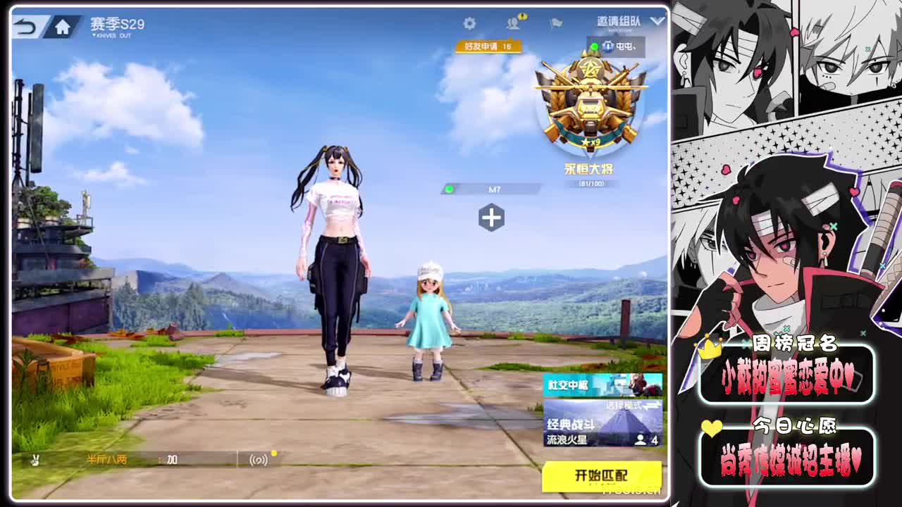 心宽-//.♥♥ 第2段