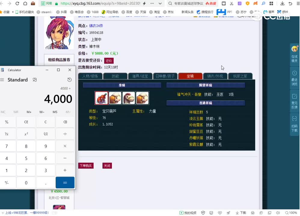 6666