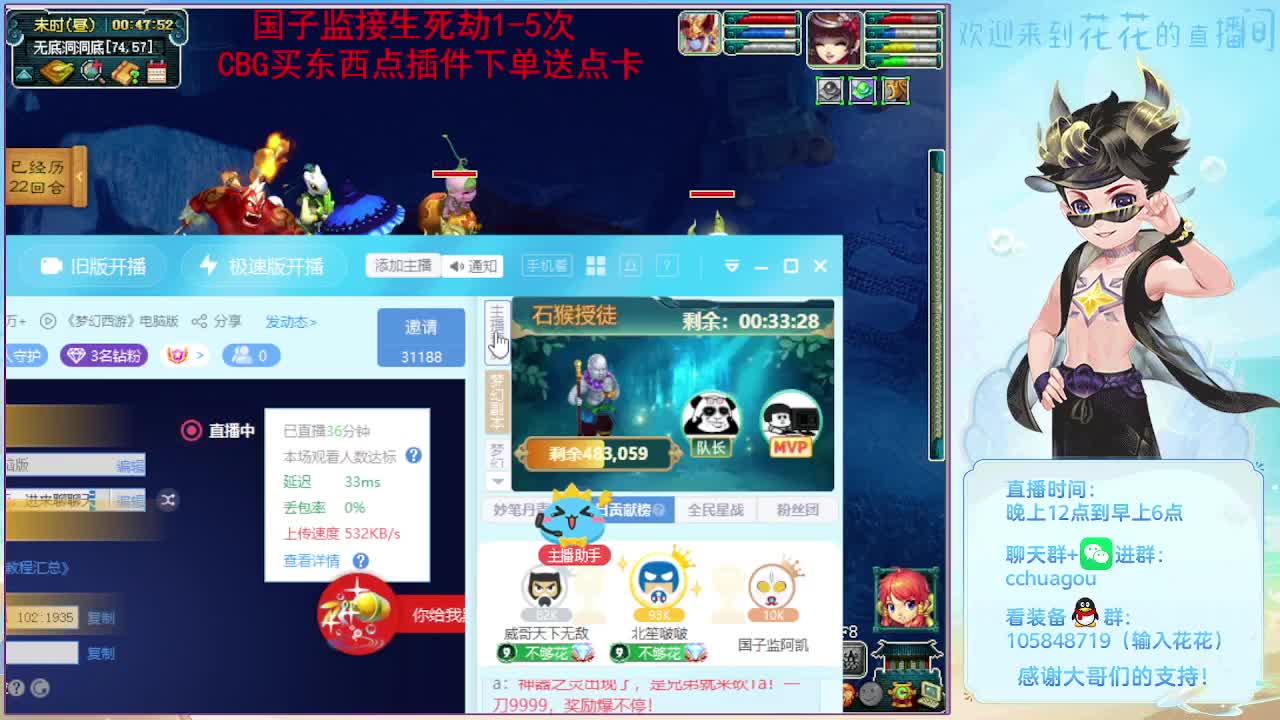 175五开归墟日常生死：进来聊聊天 第2段