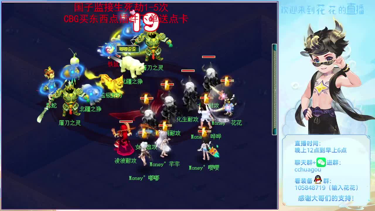 175五开归墟日常生死：进来聊聊天 第8段