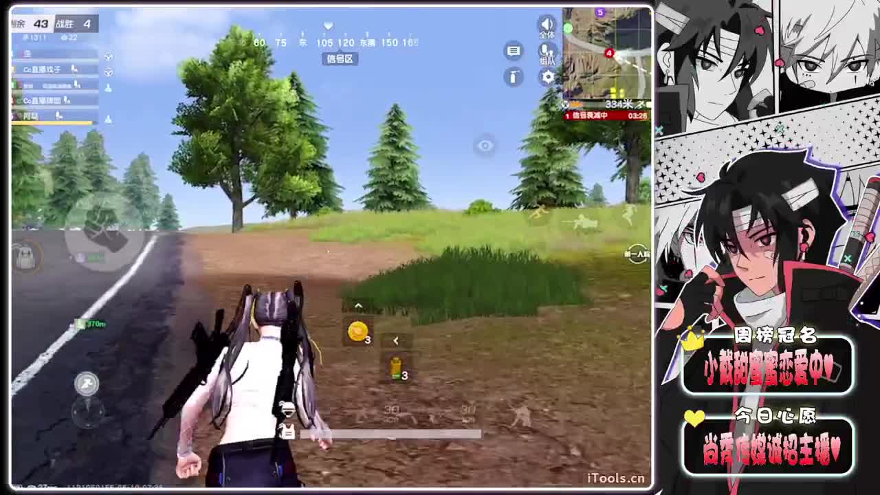 原因-//.♥♥ 第3段