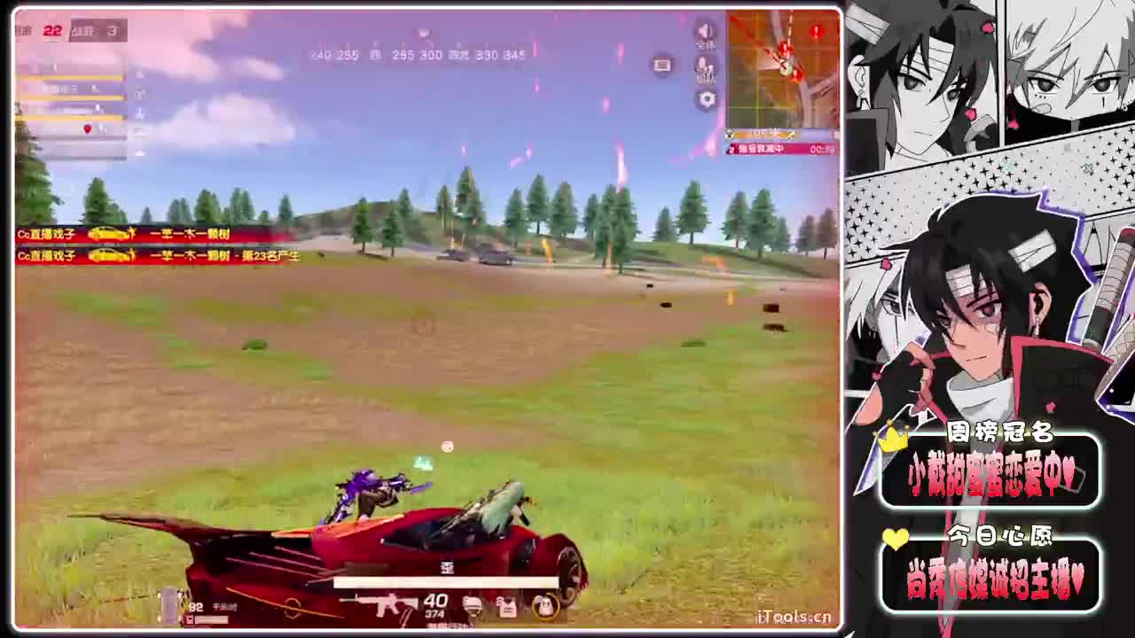 原因-//.♥♥ 第4段