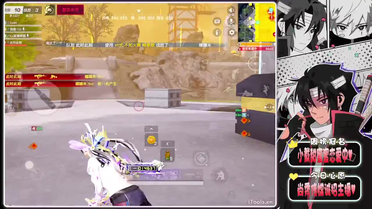 原因-//.♥♥ 第9段