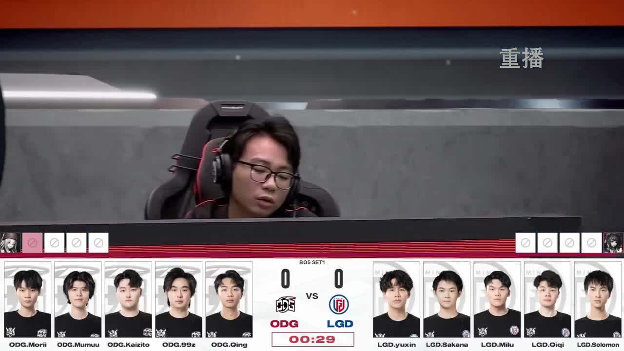 平安京OPL春季赛 第12段