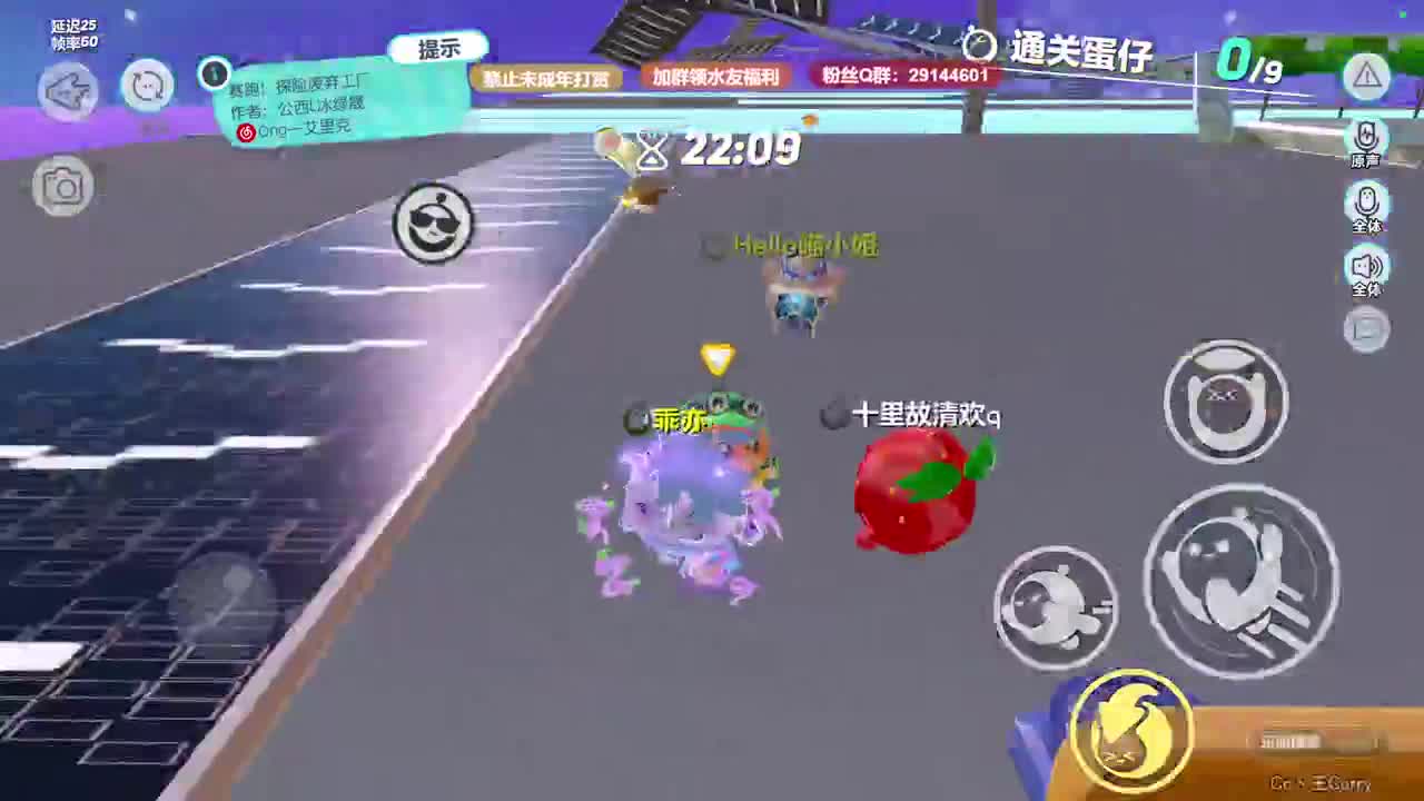温青蛋搭子~ 第5段