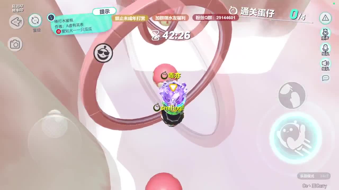 温青蛋搭子~ 第11段