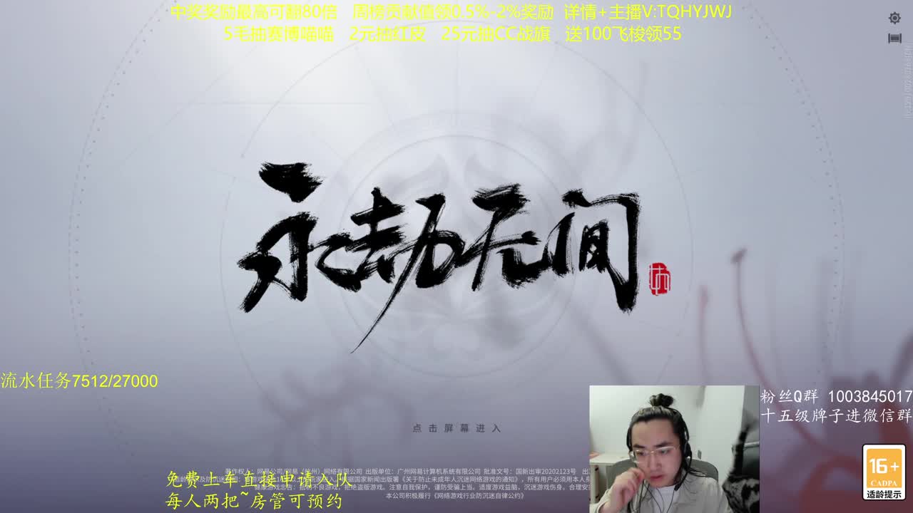 征神玩法，火力全开！ 第1段