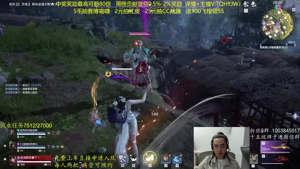 征神玩法，火力全开！ 第3段