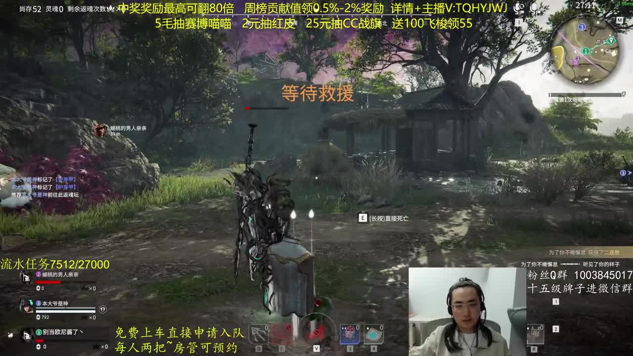 征神玩法，火力全开！ 第4段