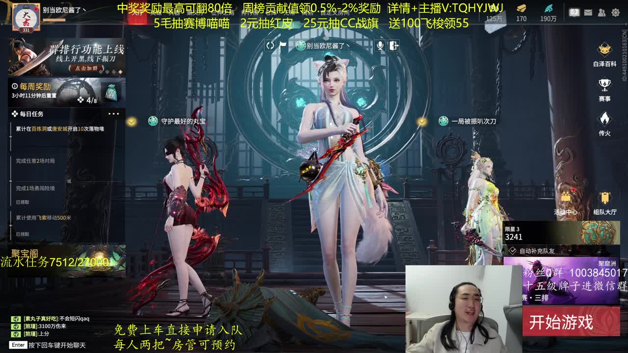 征神玩法，火力全开！ 第5段