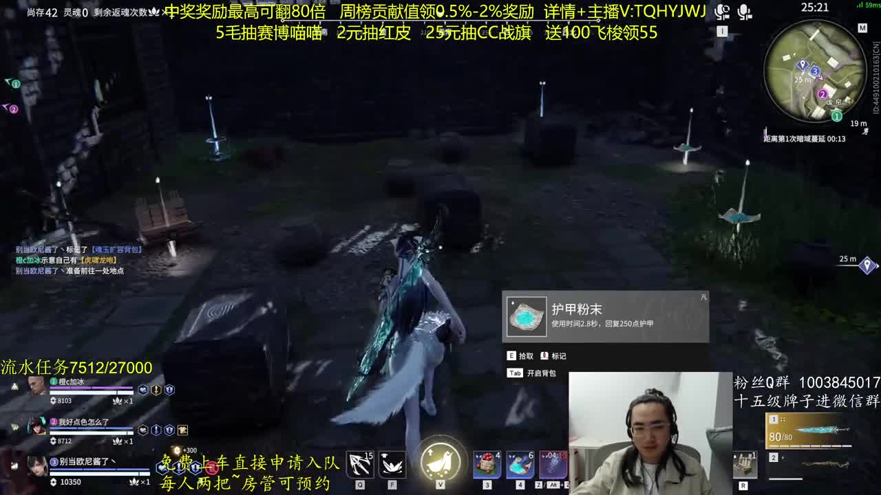 征神玩法，火力全开！ 第6段