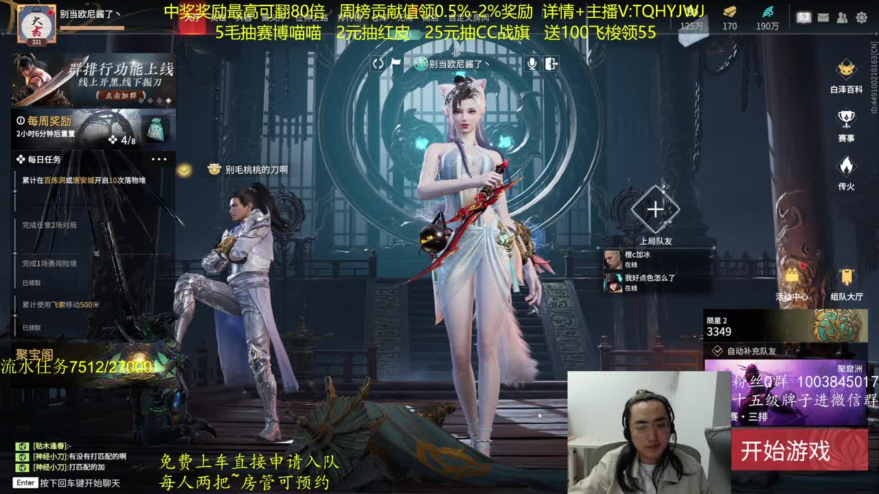 征神玩法，火力全开！ 第7段