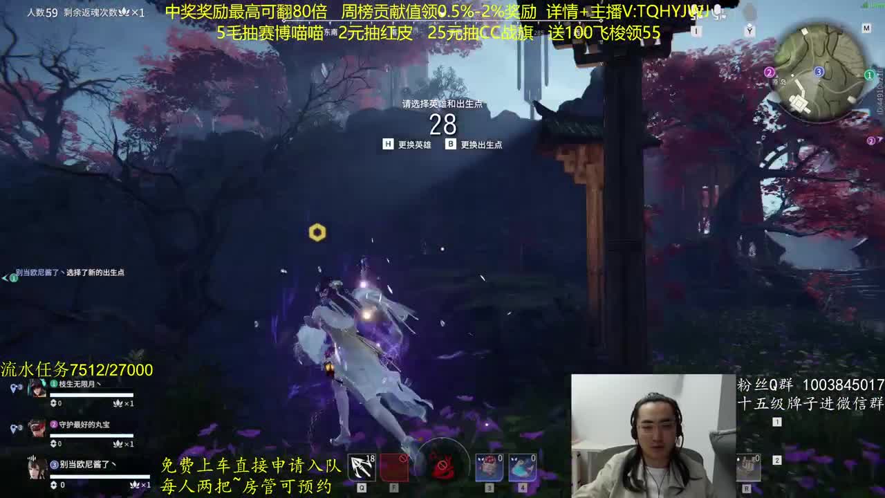 征神玩法，火力全开！ 第9段