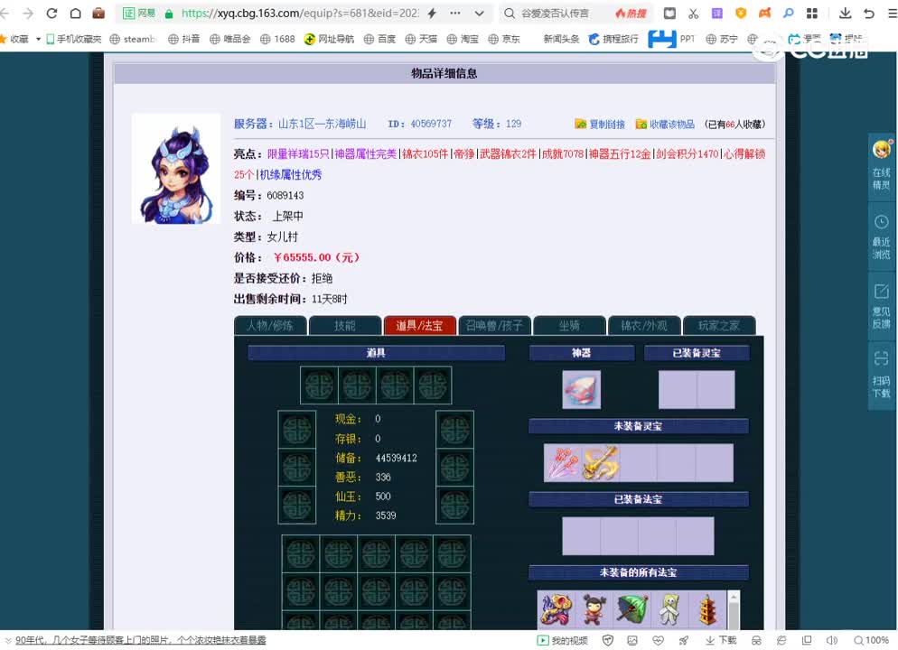20230511_06：12：01_1
