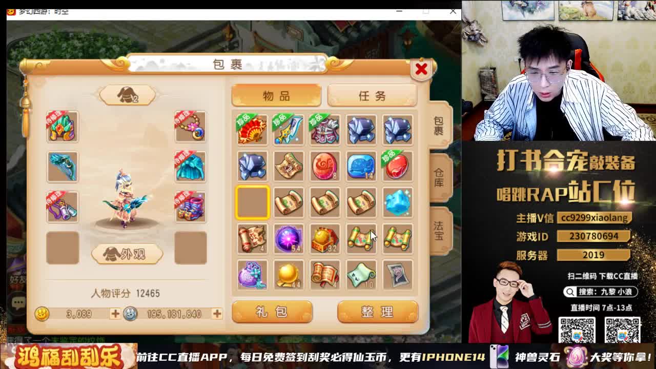 加个班 第4段