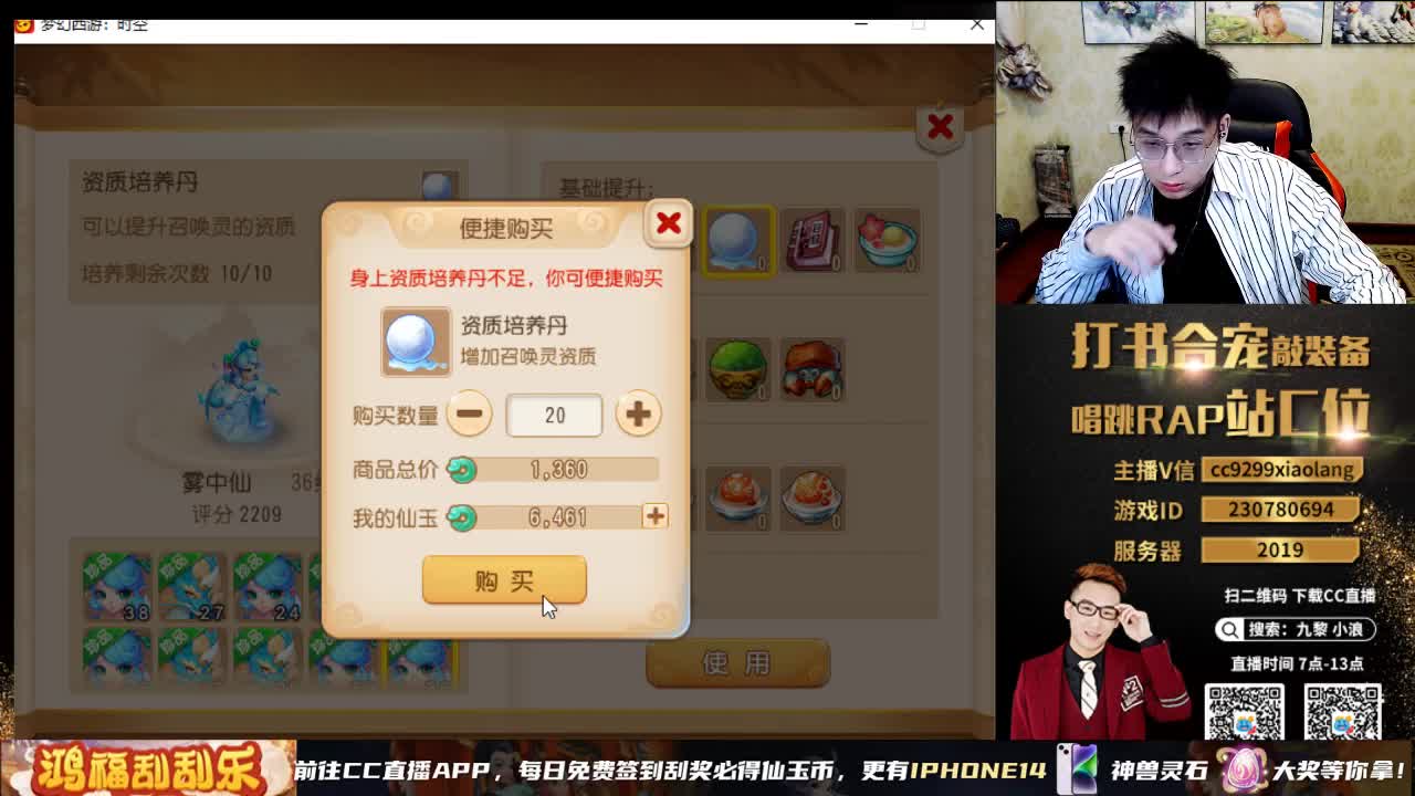 加个班 第6段