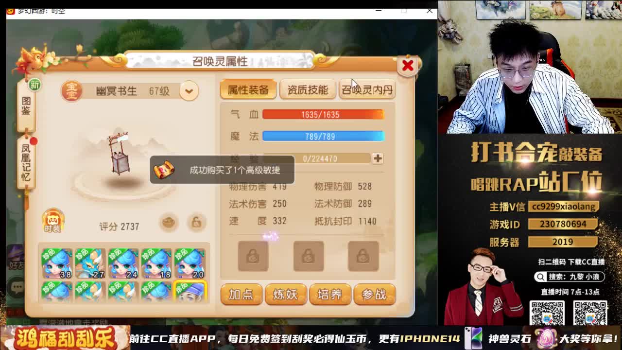 加个班 第7段