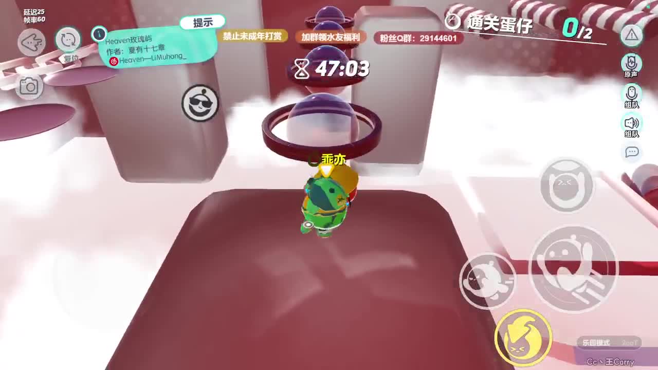 温青蛋搭子~ 第4段
