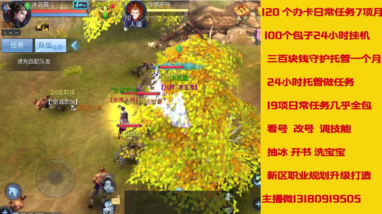 接托管全程带队接卡龙专业效率 第4段